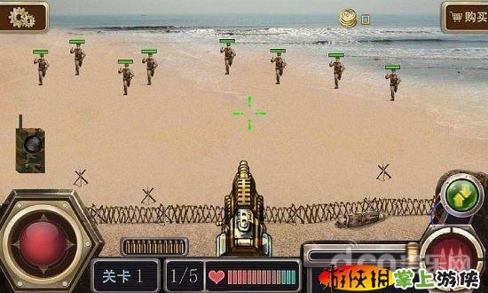 抢滩阻击战截图3