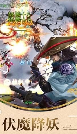 天刀伏魔记游戏官方网站下载最新版  v3.5.3