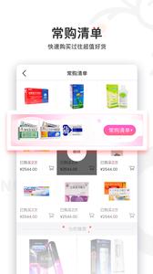 叮当快药