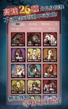 网易狼人杀截图0