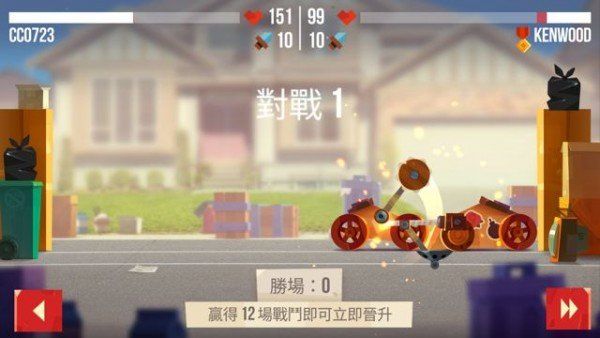涡轮碰撞竞技场免费钻石金币下载图片1