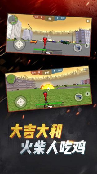 吃鸡战斗营红包100元图片1