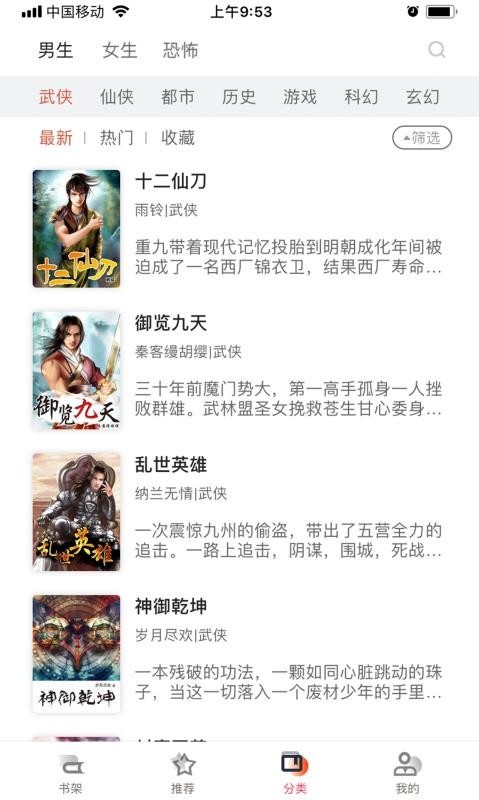 据点文学 2020-04-22 16:03