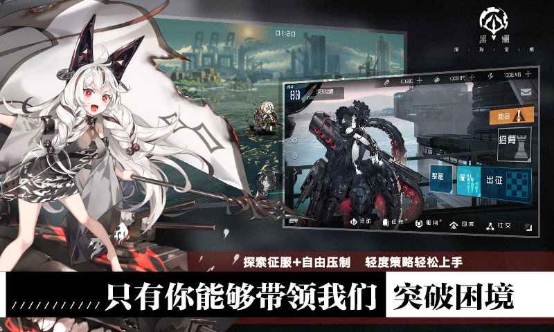 黑潮深海觉醒内测版 2024-06-25 15:08