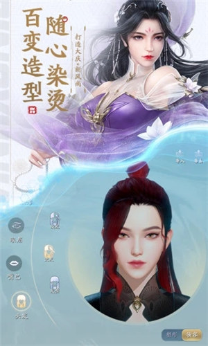 庆余年解锁版截图2