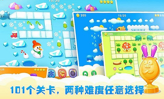 守猪待兔 1.2.0 修改版