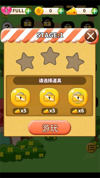 仓鼠的日常破解版无限奶酪金币版 v4.6.5