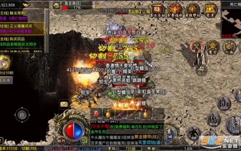 屠龙圣域天天送红包 v1.0.4 红包版