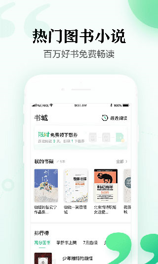 百度文库2024