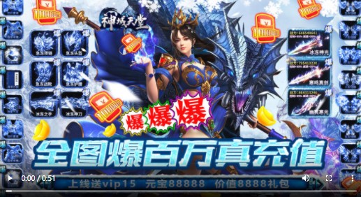 神域天堂攻速无限刀