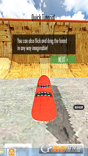 滑板公园 v1.0 安卓版