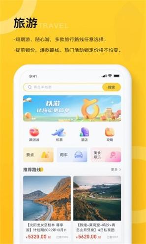 以游 v3.8
