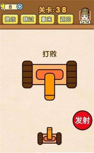 我解密特牛截图2