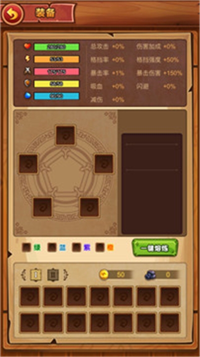 点点勇者最新版截图1