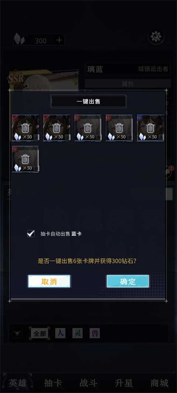 土豪氪金模拟器免广告版