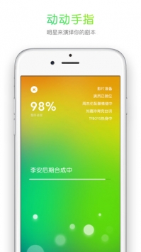 鬼畜输入法截图2