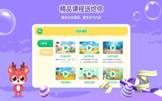 你拍一