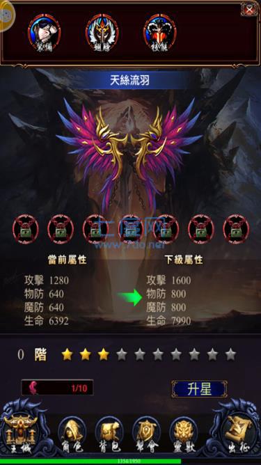 百战之刃截图1