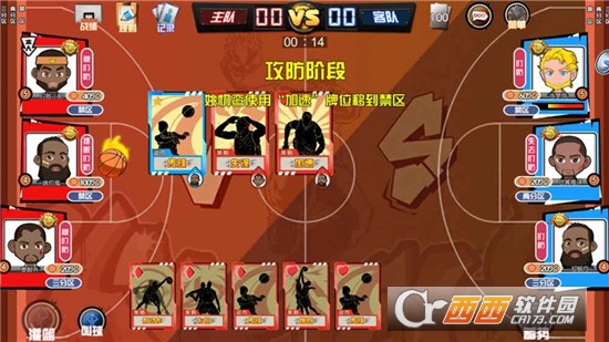 全明星街篮官方版 1.0安卓版