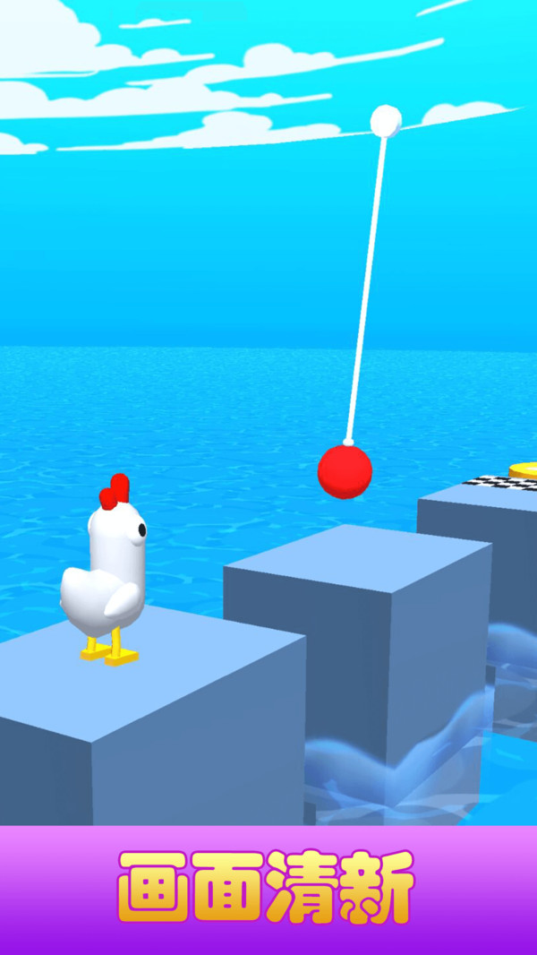 萌鸡冲冲冲游戏安卓最新版  v5.3.2