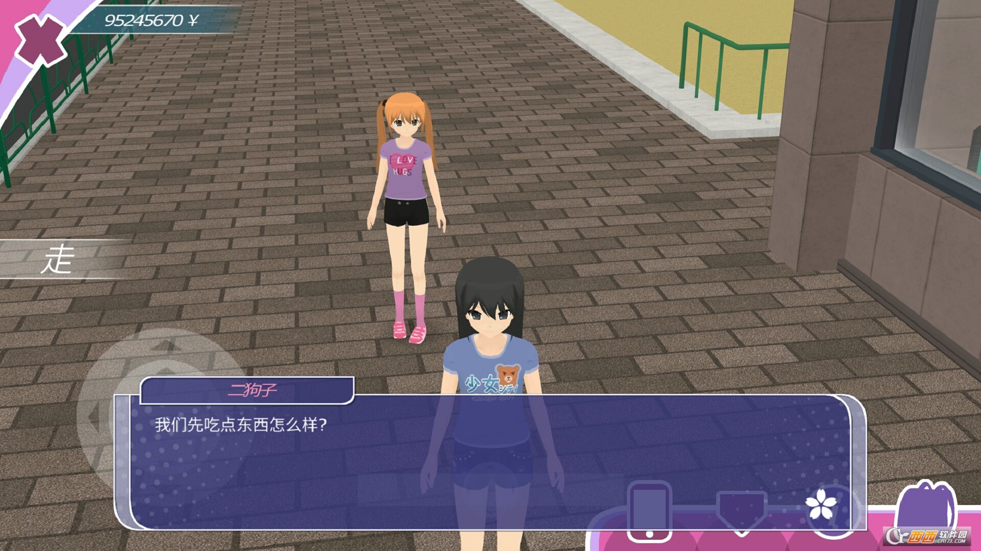 少女城市3D v0.8.82 安卓中文版