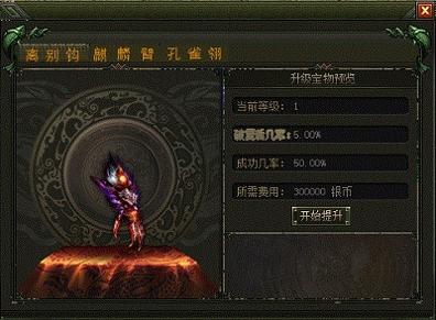 碧玉刀暗黑专属 v3.0.5