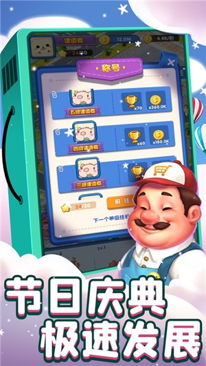 海岛大建造  V 1.0