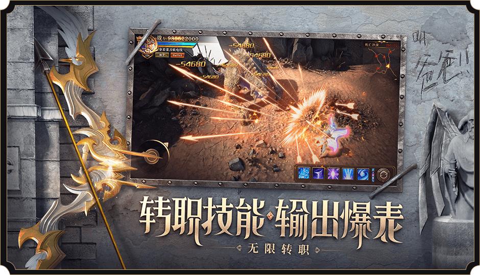 荣耀大天使1.10.15