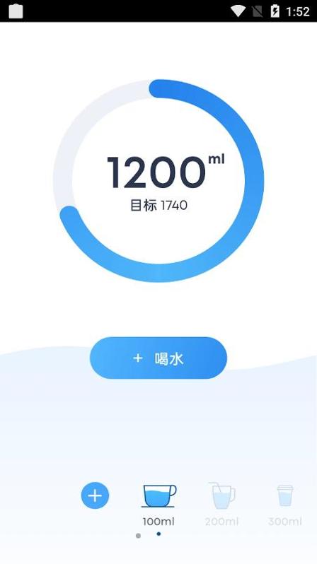 简悦喝水截图1