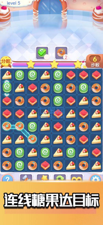 看我消糖果截图2