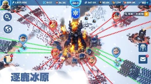 寒霜启示录截图0