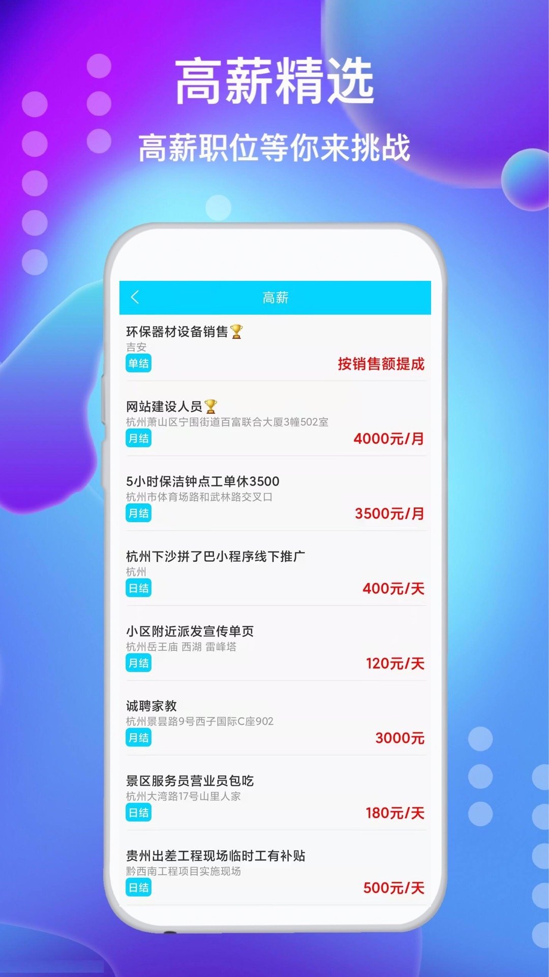 兼职勤.jpg