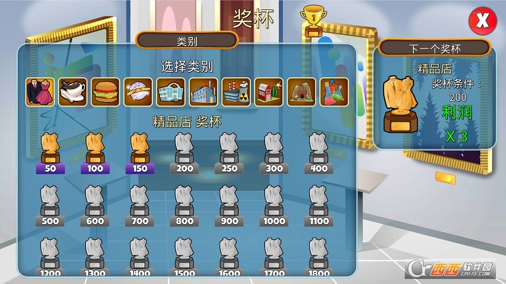 Holyday City(假日之城) v4.4安卓版