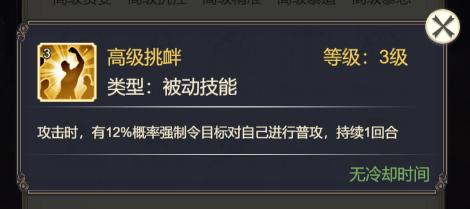 女武神之剑