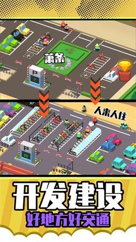 梦想农场庄园红包版截图2