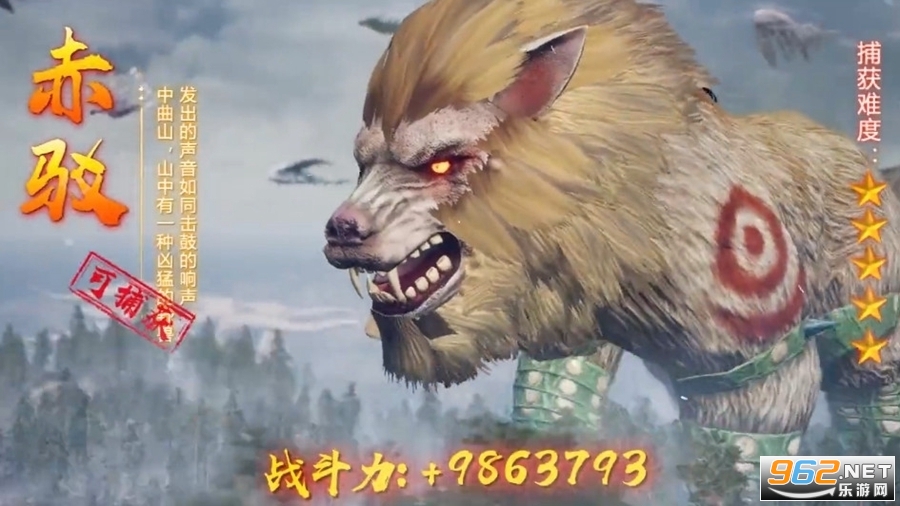 山海经ol版本 6个职业的版本 v1.0.01