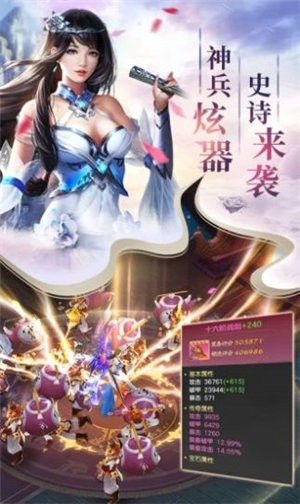 无双侠侣传截图0