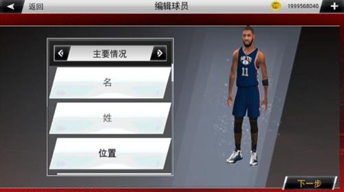 NBA2K22超强版(NBA2K22 ARCADE EDITION)  v98.0.2