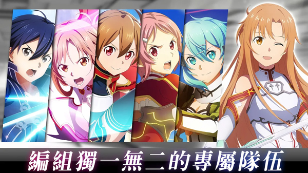 刀剑神域：火线争战 最新版截图2