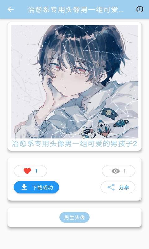 安果头像表情包.jpg