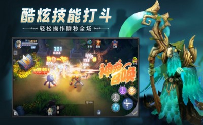 冒险之地深渊探险  V 2.1