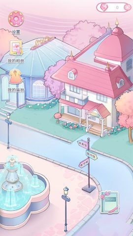 恋恋花名册 版本：1.1.0