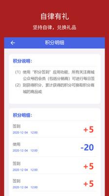 小挑战截图3