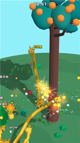 长颈鹿是这样打架的  v1.0.2