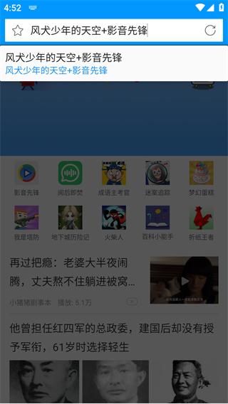 xfplay影音先锋app