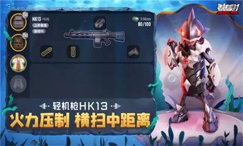 香肠派对下载安装截图1