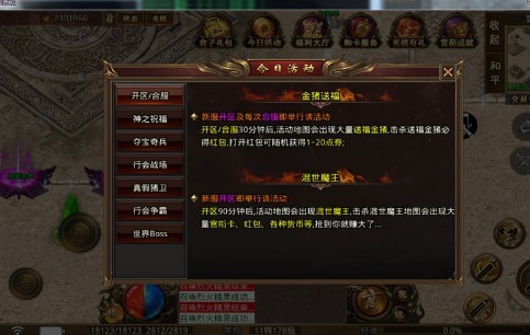 乐玩复古  v1.0
