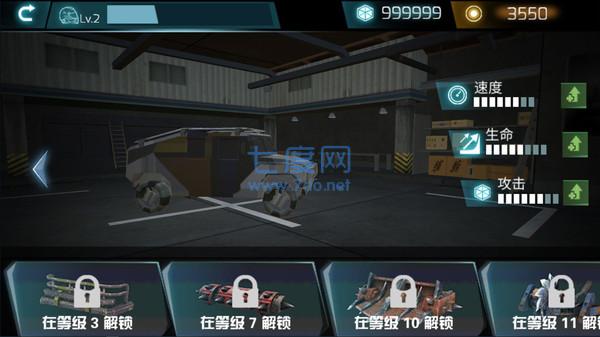 碰碰车生死赛游戏