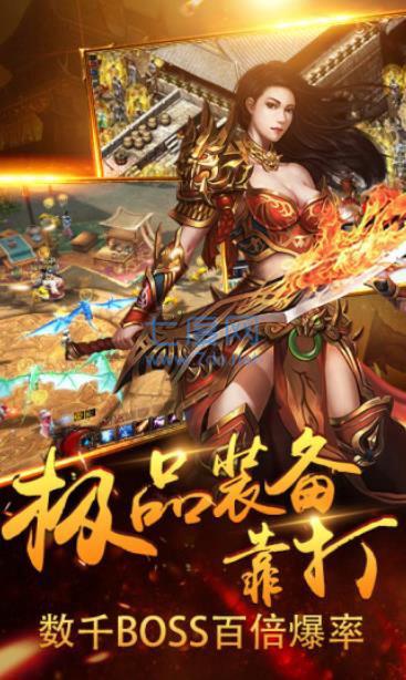 风暴雷霆之血月传奇截图3