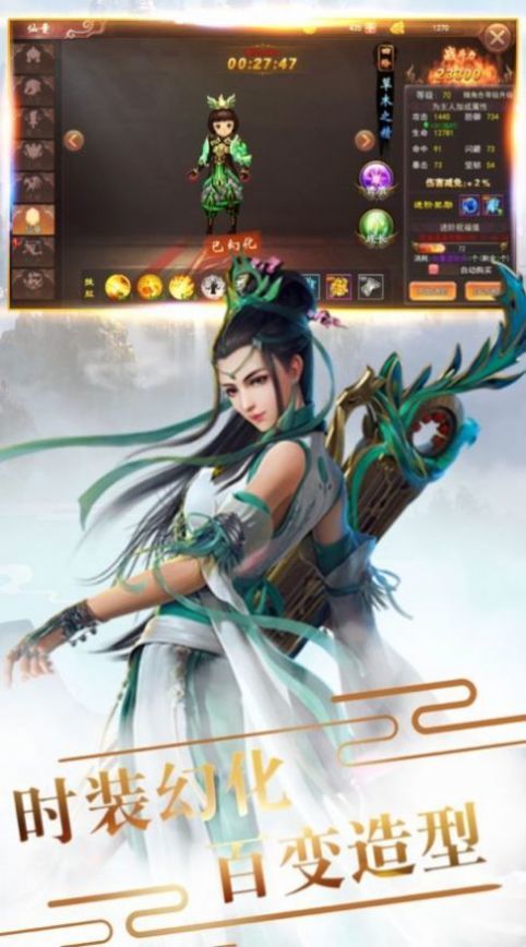 异世之无为而道截图0